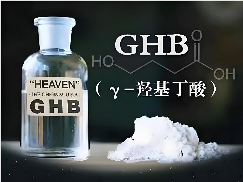 成人催药迷用品6770-BH型号